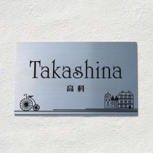 表札 ステンレス 戸建て 貼り付け プレート 【ステンレスエッチング表札 GHO-SE-1811-1...