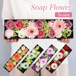 【即日発送】 ソープフラワー スリムボックスM ...の商品画像