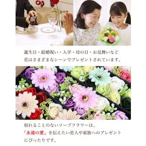 【即日発送】 ソープフラワー スリムボックスM...の詳細画像3