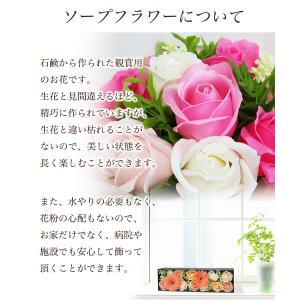 【即日発送】 ソープフラワー スリムボックスM...の詳細画像4