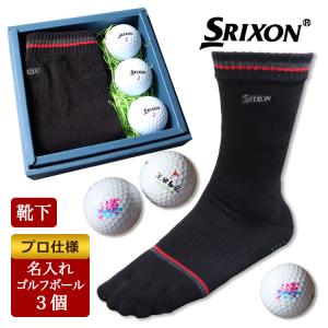 ゴルフ5 ゴルフボール 名入れの商品一覧 通販 Yahoo ショッピング