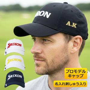 SRIXON スリクソン（SRIXON）（メンズ）ゴルフ キャップ SMH-5150X