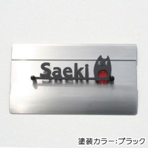 表札 ステンレス マンション ネームプレート 梟 ふくろう 【マンション表札 ステンレスレーザーカッ...