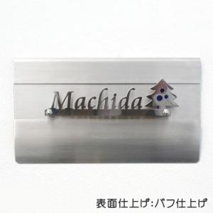 表札 ステンレス マンション ネームプレート 木 【マンション表札 ステンレスレーザーカット・ツリー...