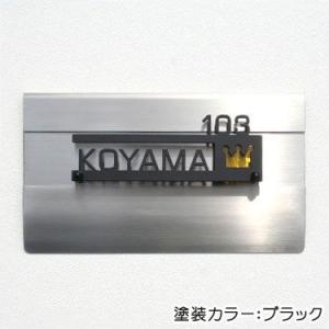 表札 ステンレス マンション ネームプレート おしゃれ 【マンション表札 ステンレスレーザーカット・...
