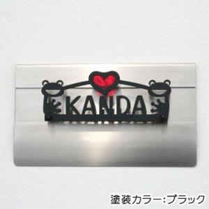 表札 ステンレス マンション ネームプレート カエル 蛙 【マンション表札 ステンレスレーザーカット...