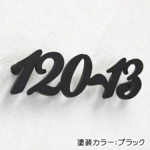 表札 ステンレス ステンレスレーザーカット表札...の詳細画像1