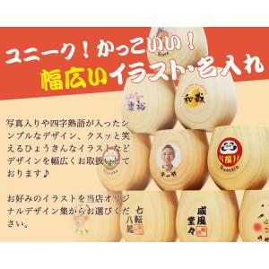 おちょこ 名入れ ヒノキおちょこ【頑張るおちょ...の詳細画像3