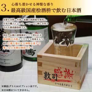 名入れ 酒桝 酒ます 写真入り 枡 ヒノキ酒枡...の詳細画像3