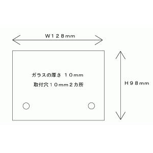 ガラスの表札セミオーダー｜nonbiriya