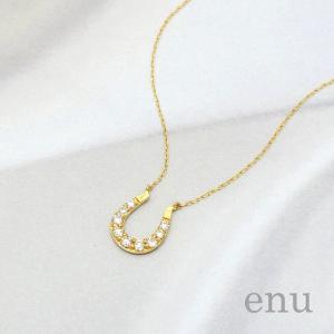 エヌ enu 18金 イエローゴールド ペンダント ネックレス 0.10ct ダイヤモンド ホースシュー 馬蹄 蹄鉄