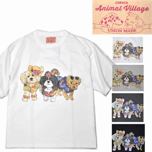 [コリスコ] Tシャツ 半袖 ユニセックス オーバーサイズ 動物 アニマルプリント