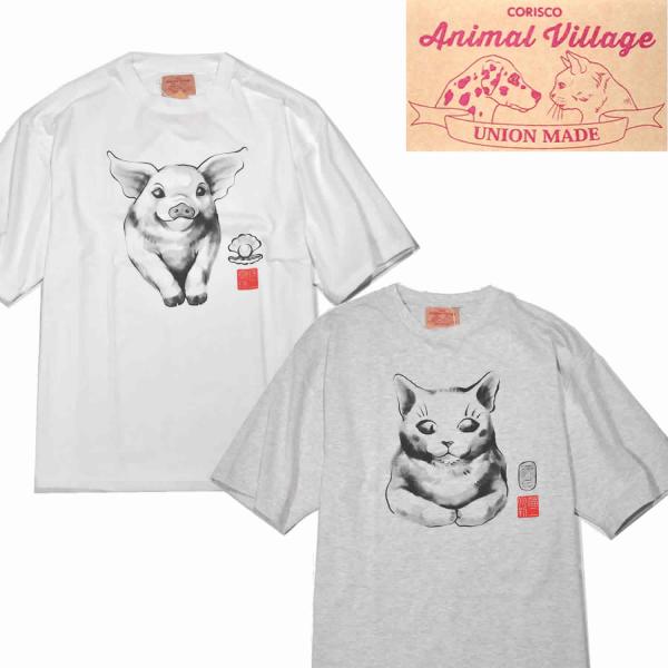 [コリスコ] Tシャツ 半袖 ユニセックス オーバーサイズ 動物 アニマルプリント
