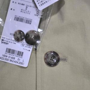 クロコダイル テーラードジャケット 再生繊維 ...の詳細画像3