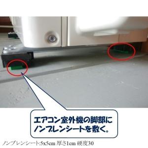 防振マット 5x5-t1cm 1枚 防振ゴム ...の詳細画像1