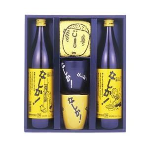 ギフト プレゼント 焼酎 麦焼酎 なしか！ペアカップセット（20°なしか 900ML瓶 2本 なしか...