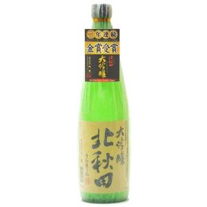 ギフト プレゼント お歳暮 クリスマス 大吟醸酒 秋田清酒 北秋田大吟醸 きたあきただいぎんじょう 720ml 1本 メーカー秋田県:(株)北鹿