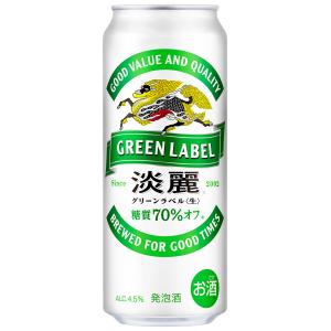 キリン（KIRIN） ギフト プレゼント 家飲み ビール GOOD ALE（グッド