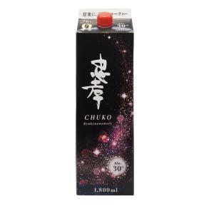 ギフト 父の日 泡盛 甕入泡盛古酒 化粧箱入 43度 琉球城焼 3年古酒 1升