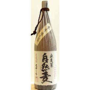 二階堂 1ケース単位12本入り 麦焼酎 にかいどう 25度 900ml 瓶 大分県