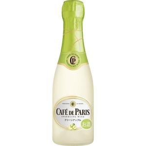 カフェ・ド・パリ（CAFE DE PARIS) 750ml 8種類飲み比べセット
