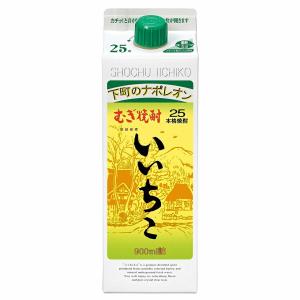 いいちこ 三和酒類 むぎ焼酎 25度 紙パック 900ml 1梱包6本まで 包装