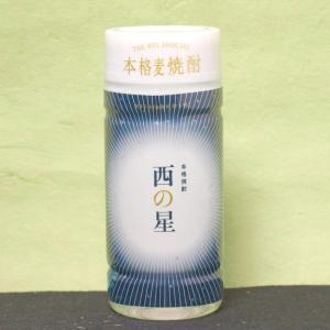 麦焼酎 西の星20度ペットカップ 200ml 大分県 三和酒類　30本まで送料1本分