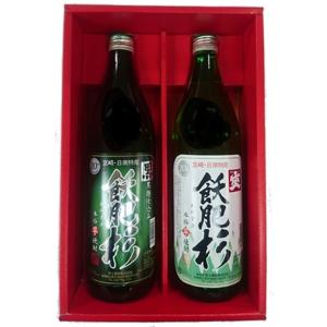 神楽酒造 ギフト アルコール度数25度 芋焼酎飲み比べギフト 900ML×2本