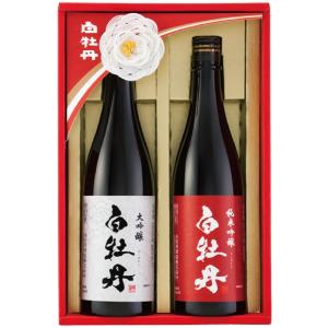 清酒 ギフト プレゼント お歳暮 クリスマス 白牡丹 大吟醸＆純米吟醸セット DGB-50 専用ギフト箱入 720ml瓶2本入セット 広島県 白牡丹酒造｜nondonkai