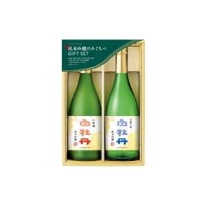 清酒ギフト 白牡丹 純米吟醸のみくらべセット GGB-30 専用ギフト箱入 720ml瓶2本入セット 広島県 白牡丹酒造 日本酒 贈り物｜nondonkai