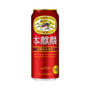 キリン（KIRIN） ギフト プレゼント 家飲み ビール GOOD ALE（グッド