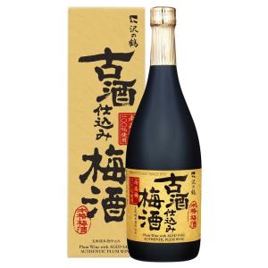 沢の鶴 古酒仕込み梅酒 720ml : XPRICE Yahoo!店 - 通販 - Yahoo