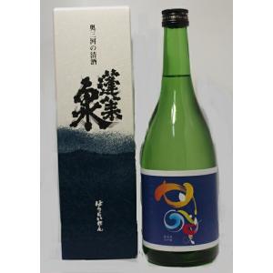 裏鍋島 純米吟醸 隠し酒 720ml 富久千代酒造 【詰め日：2025年5月