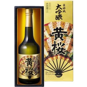 ギフト プレゼント お歳暮 クリスマス 清酒 日本酒 華祥風 大吟醸 黄桜 720ML瓶 箱入 1本...