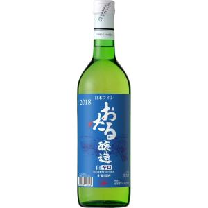 ギフト プレゼント お歳暮 クリスマス ワイン 白ワイン 北海道ワイン おたる 辛口 白 720ml...