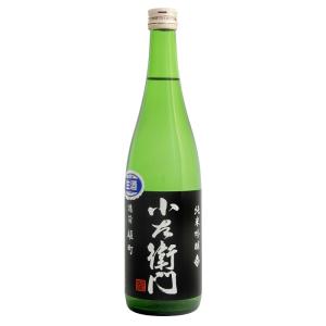 ギフト プレゼント お歳暮 クリスマス 清酒 小左衛門 純米吟醸 備前雄町 生酒 720ml 1本 岐阜県 中島醸造