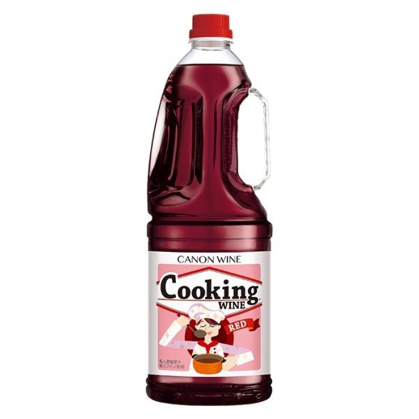 ギフト プレゼント お歳暮 クリスマス ワイン 果実酒 料理酒 キャノンワイン クッキング 赤 1....