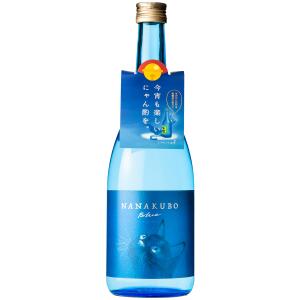本格芋焼酎 人気銘柄 5本セット（山ねこ、海、きろく、七窪、謳歌） 七窪 芋焼酎 【にゃにゃくぼ】 東酒造 NANAKUBO Blue 七窪ブルー
