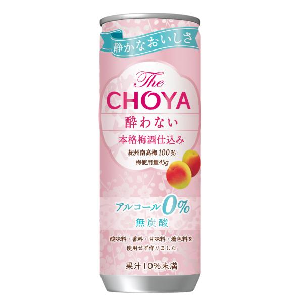 ギフト ノンアルコール 梅酒テイスト飲料 The CHOYA 酔わない本格梅酒仕込み 250ML缶 ...