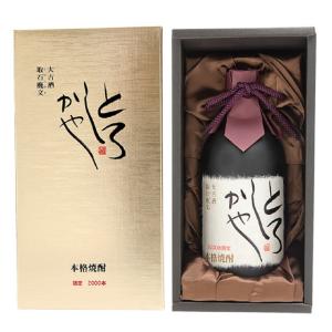 里娘 焼酎 佐藤酒造 木箱入り ギフト】 日新酒類 鳴門金時 里娘 長期