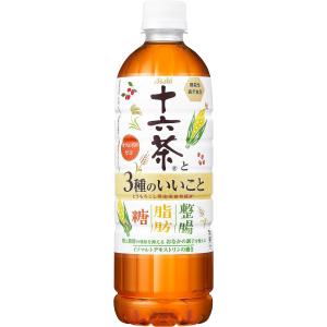 アサヒ飲料 十六茶と３種のいいこと 630ml×24本 [お茶] [ノンカフェイン] [機能性表示食...