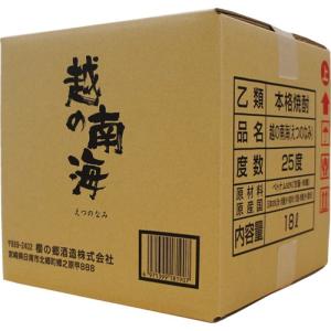 鷹正宗 ギフト プレゼント お歳暮 クリスマス 麦焼酎 1本単位 人気商品