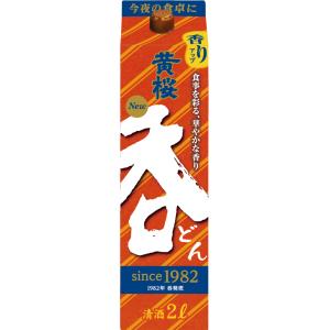 黄桜 呑 2Lパック 京都府 黄桜 ギフト プレゼント クリスマス 父の日 家飲み 日本酒 贈り物 2024年10月リニューアル