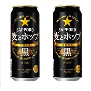 ギフト プレゼント お歳暮 クリスマス 第3ビール 2ケース単位 サッポロ 麦とホップ黒 500ml缶 6缶パック×4入=24本×2 一部地域