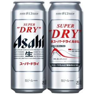 ギフト プレゼント お歳暮 クリスマス ビール 2ケース単位 アサヒ スーパードライ 500ml缶 48本 一部地域送料無料｜nondonkai