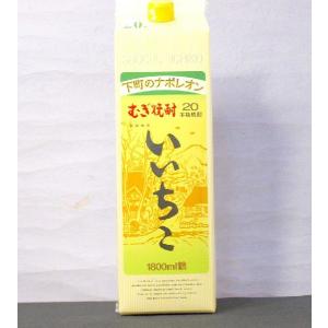 いいちこ 全国送料無料 20度 1.8Lパック×6本 1ケース 1800ml 三和酒類