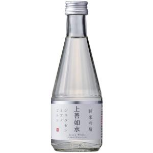 ギフト プレゼント お歳暮 クリスマス 純米吟醸酒12本まで送料1本分白瀧 上善如水 純米吟醸 じょうぜんみずのごとし 300ml メーカー：白瀧酒造（株）