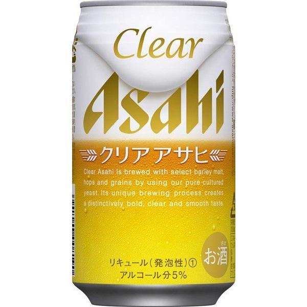 ギフト プレゼント お歳暮 クリスマス 第3ビール 2ケース単位 アサヒ クリアアサヒ 350ml缶...