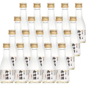 ギフト プレゼント 白鶴 上撰 御神酒 金箔入 [ 日本酒 兵庫県 180mlx20本 ] 白鶴酒造 送料無料 一部地域送料無料