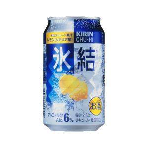 氷結 キリン 氷結 レモン 350ml 1ケース（24本） : 酒忍者Yahoo!店